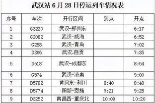 万博体育版权截图2